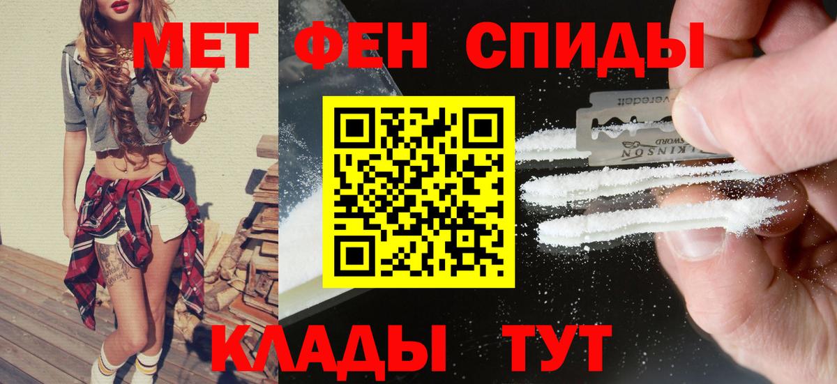 Амфетамин Premium  Вход с VPN  Амфетамин  АМФ  Дубна 