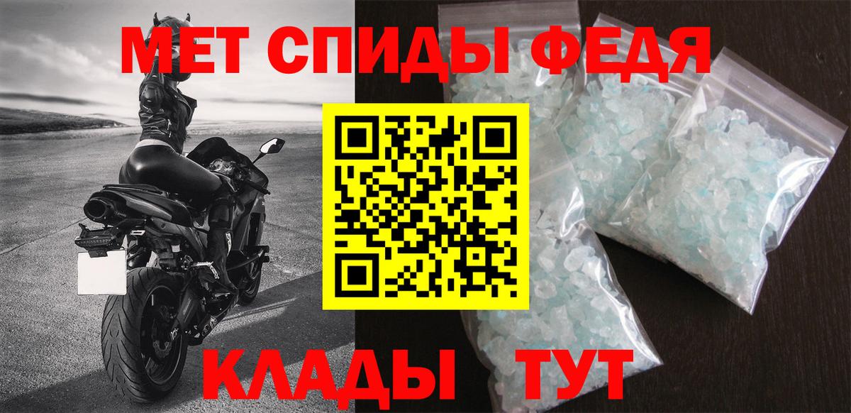 АМФ Premium Дубна