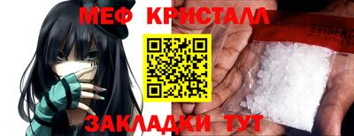 mdpv Балаково