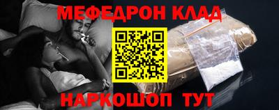 эйфоретик Балашиха
