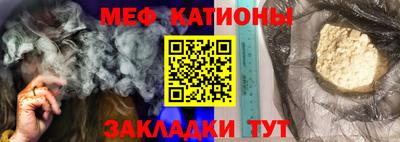 синтетический гашиш Моздок