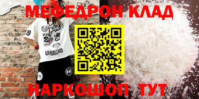 эйфоретик Балашиха