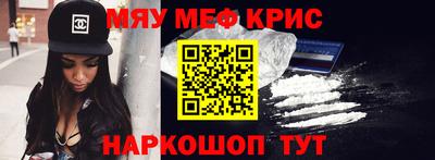 mdpv Балаково