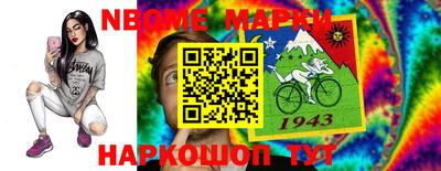 эйфоретик Балашиха