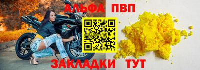 mdpv Балаково