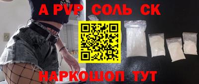 эйфоретик Балашиха