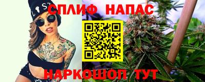 эйфоретик Балашиха