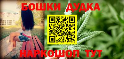 эйфоретик Балашиха