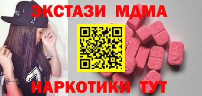mdpv Балаково