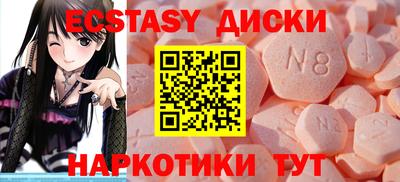эйфоретик Балашиха