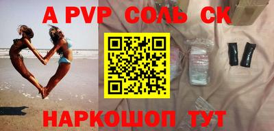 эйфоретик Балашиха