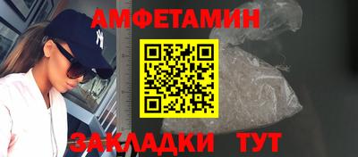 mdpv Балаково
