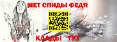 эйфоретик Балашиха