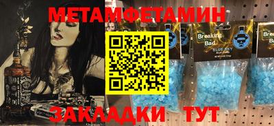 эйфоретик Балашиха