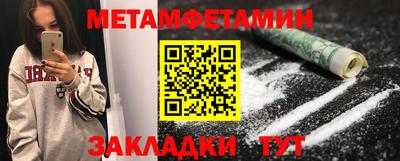 эйфоретик Балашиха