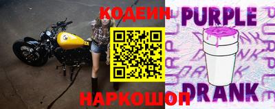 эйфоретик Балашиха
