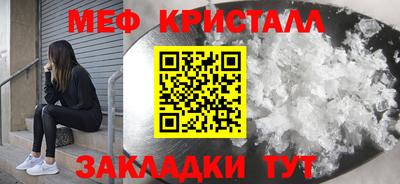 mdpv Балаково