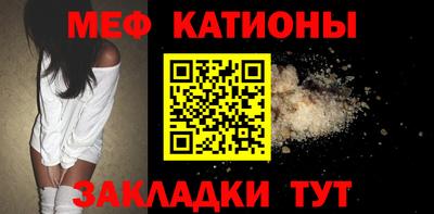 mdpv Балаково