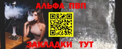 mdpv Балаково