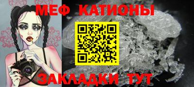 mdpv Балаково