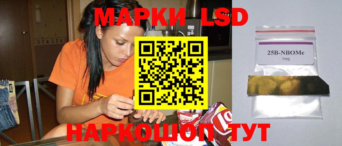 Дубна  LSD-25 экстази ecstasy  Вход с VPN  ЛСД экстази кислота 