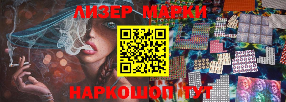 LSD-25 экстази кислота Дубна