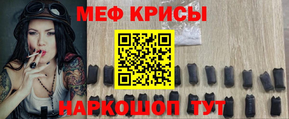 МЯУ-МЯУ  Вход с VPN  Дубна  МЯУ-МЯУ VHQ  где купить наркотик  Мефедрон  МЕФ мяу мяу 