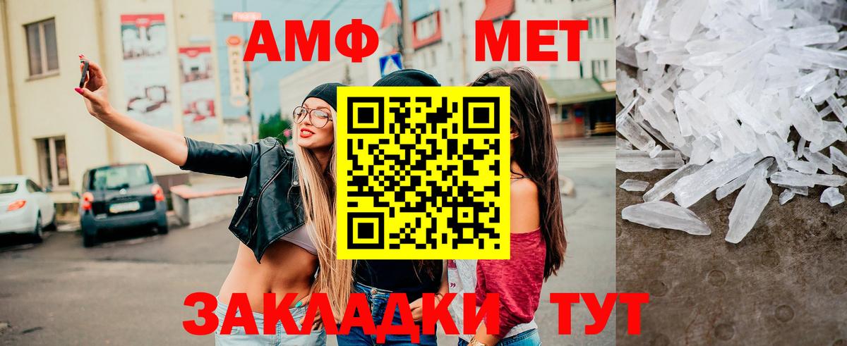 Дубна  МЕТАМФЕТАМИН винт  МЕТАМФЕТАМИН винт  МЕТАМФЕТАМИН  Вход с VPN 
