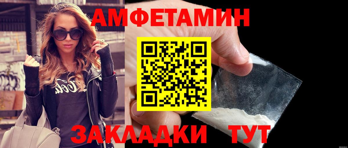 Первитин винт Дубна