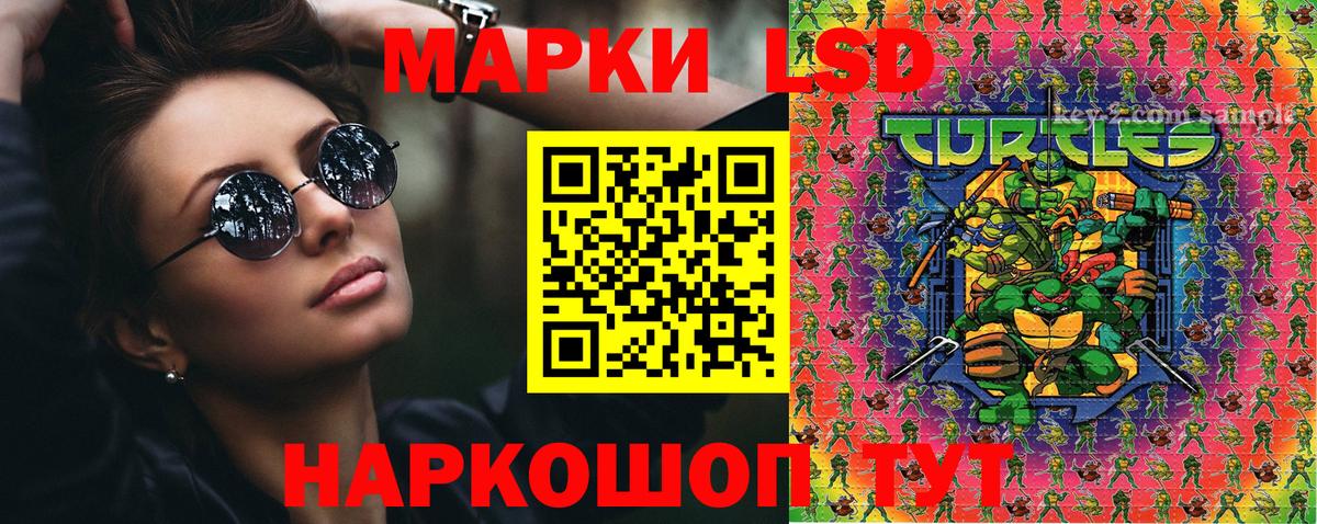 Наркотические марки 1500мкг Дубна